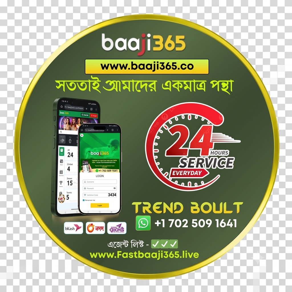 Trend Boult (এডমিন)