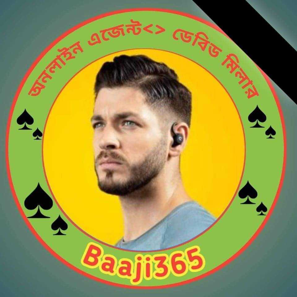 ডেবিড মিলার