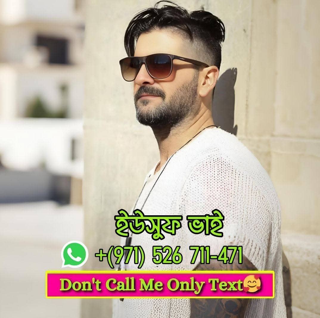 ইউসুফ ভাই