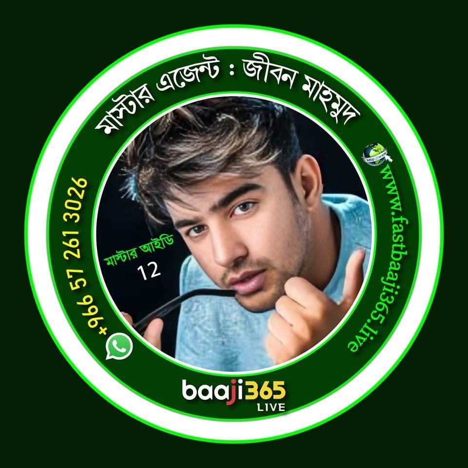 জীবন মাহমুদ