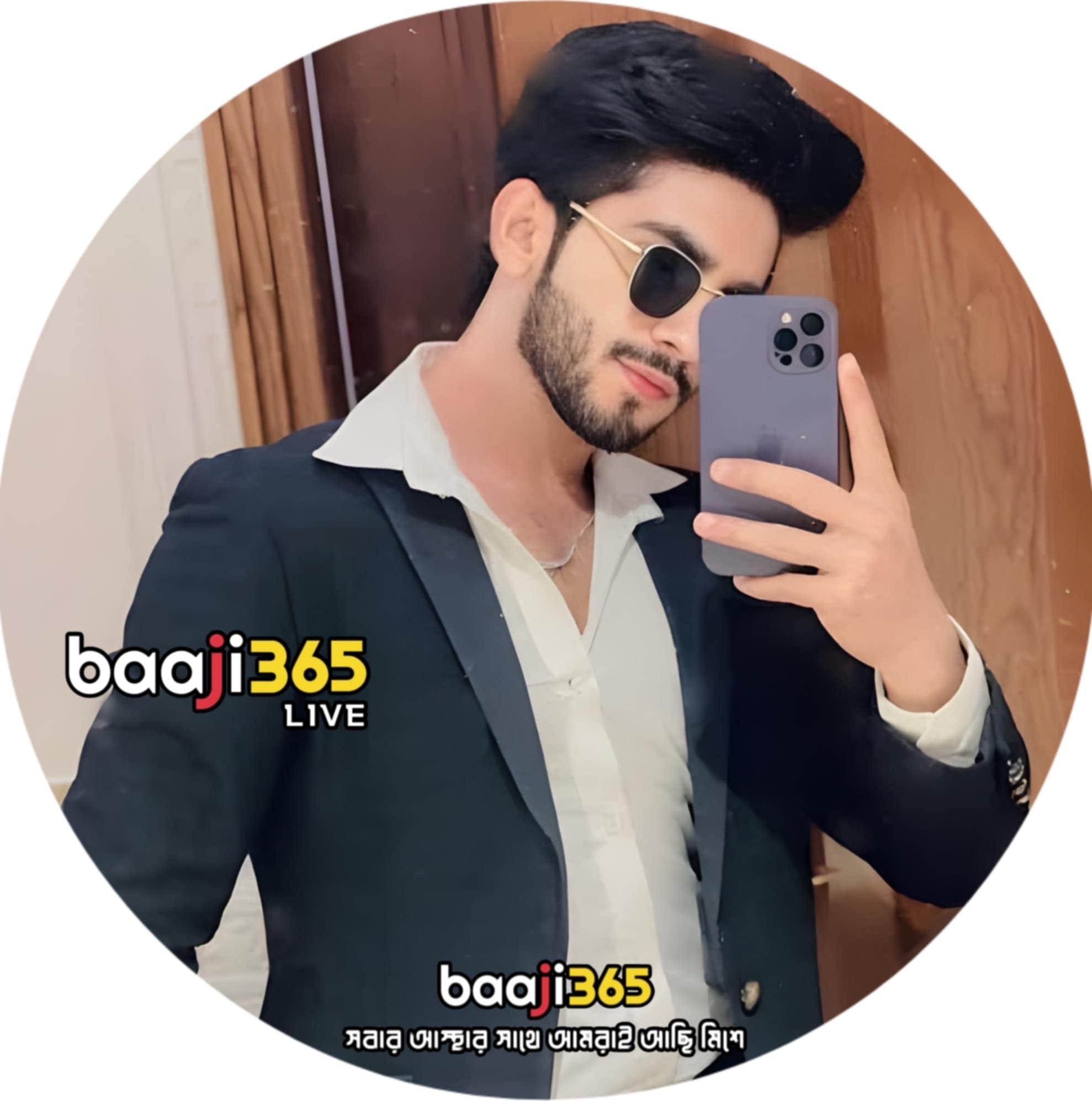বাসার ভাই