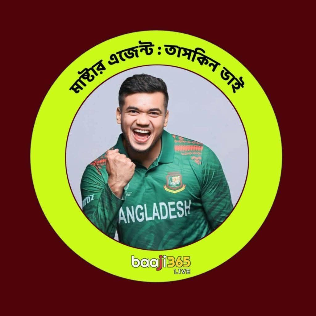 তাসকিন ভাই