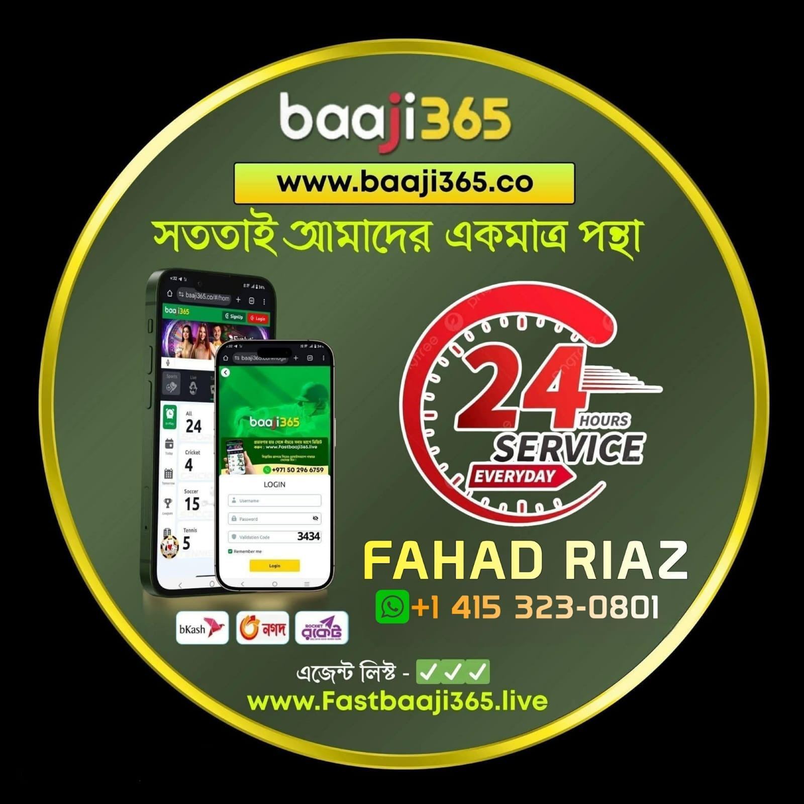 Fahad Rihaz