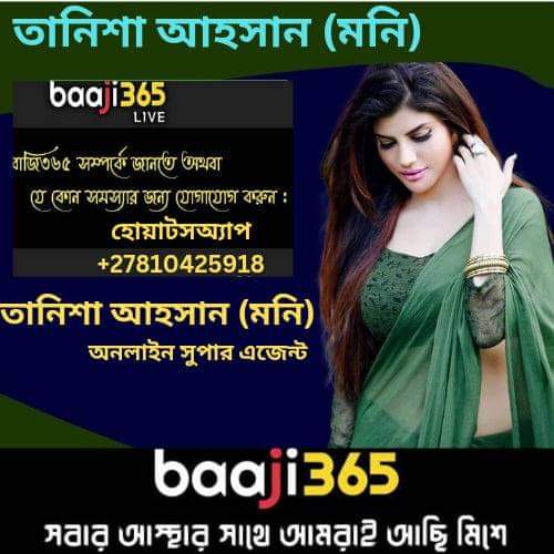 তানিশা আহসান