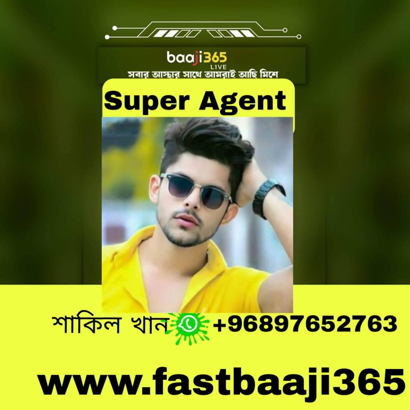 শাকিল খান