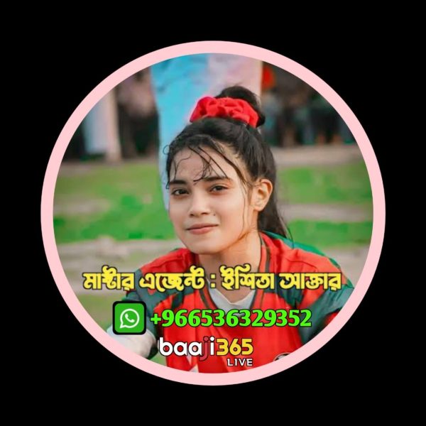 ইশতিয়া আক্তার